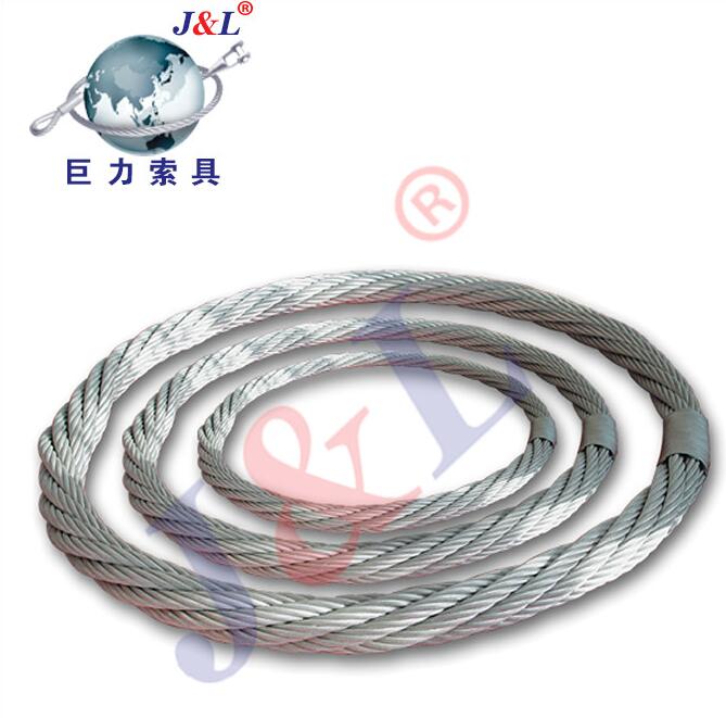 巨力索具鋼絲繩高性能無接頭繩圈索具